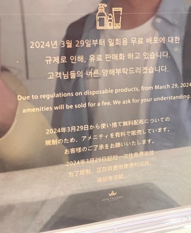 호텔더캐슬방이2 이미지