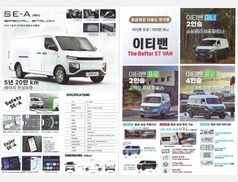 영광전기 이미지