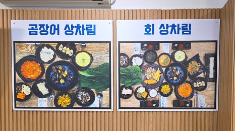 안락시장 이미지