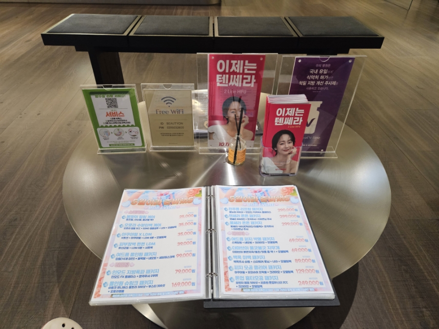 뷰티온의원안산 이미지