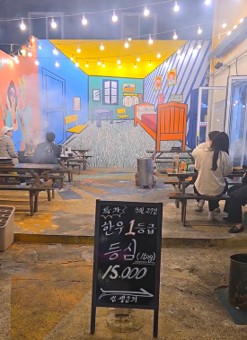 돼풍이 이미지