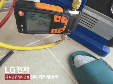 의정부시스템공조 이미지