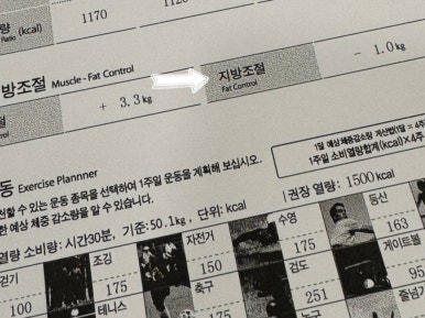 비티엘플러스 이미지