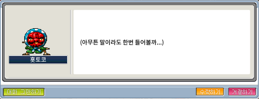 횻토코 이미지