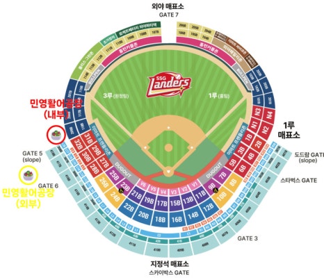 민영활어공장 블랙 이미지