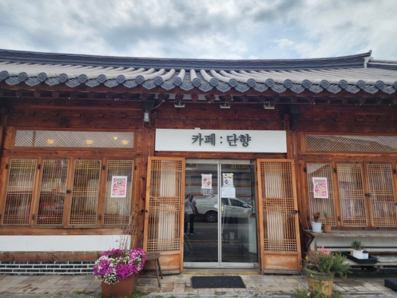 카페단향 이미지