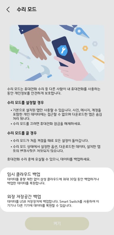 스타벅스 중동삼성점 이미지