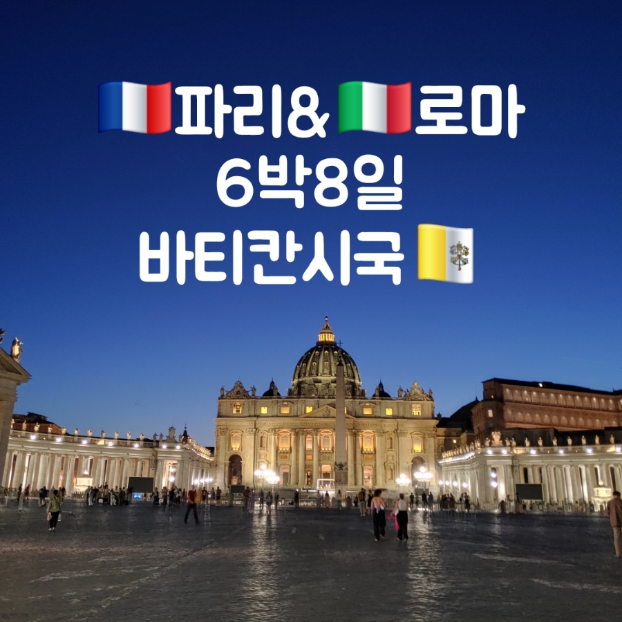 쿨데삭 이미지