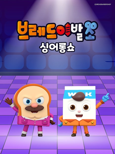 수라인 뷰티샵 이미지