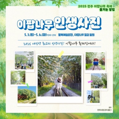 이팝솜사탕 이미지