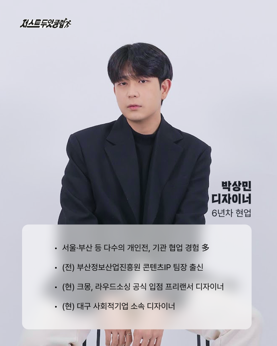 업디자인기획 이미지