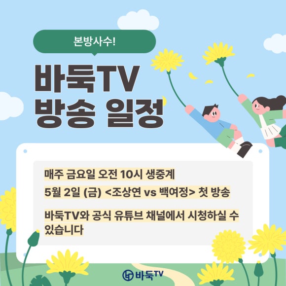 미래국수 이미지
