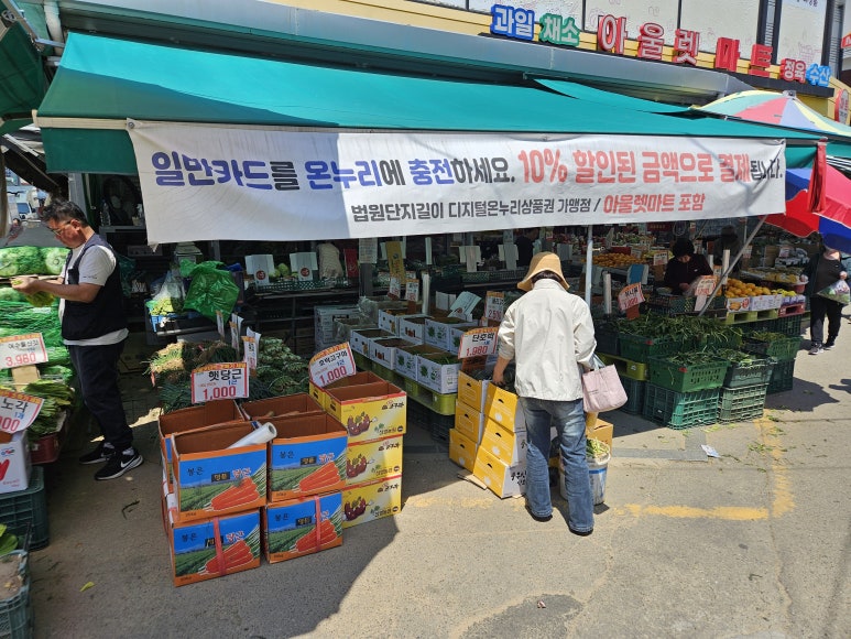 금천식자재마트 이미지