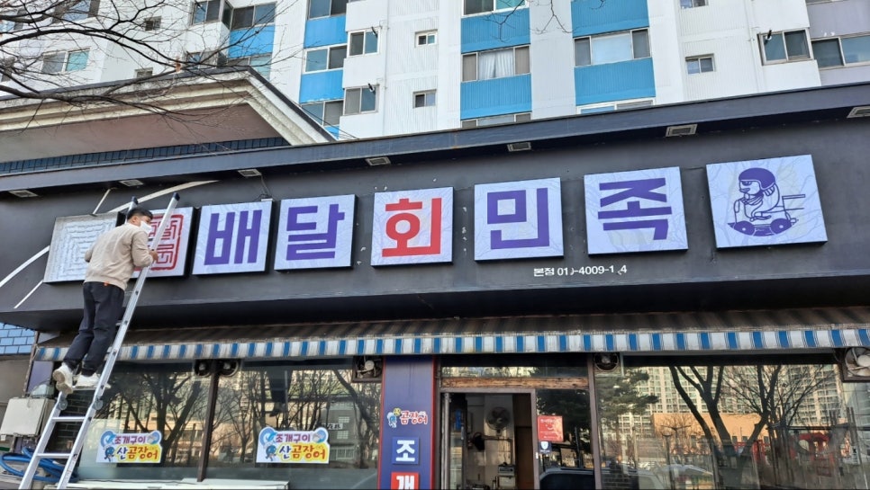 완전광고사 이미지