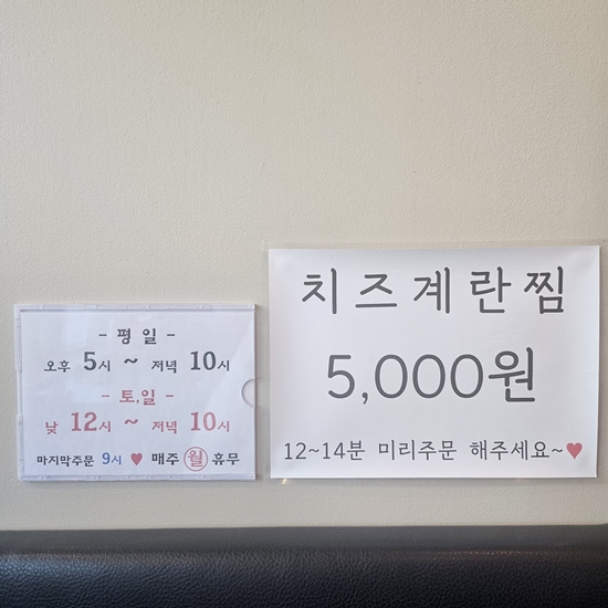 해몽대구왕뽈찜 이미지