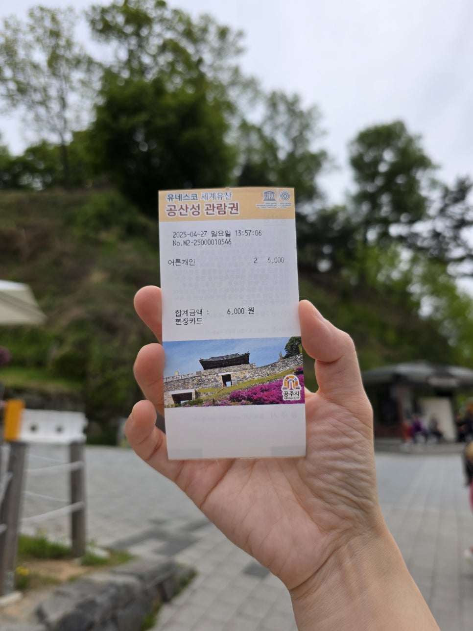 매향밤막국수 이미지