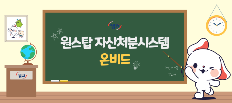 원스탑 이미지