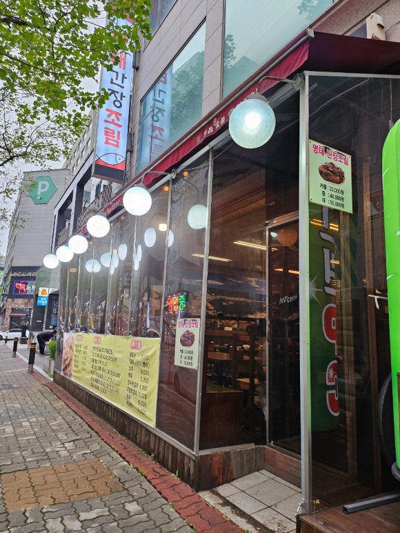 명태가 사진 6