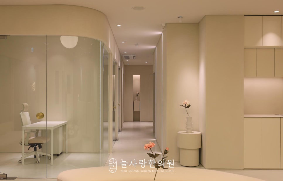 늘사랑한의원 이미지