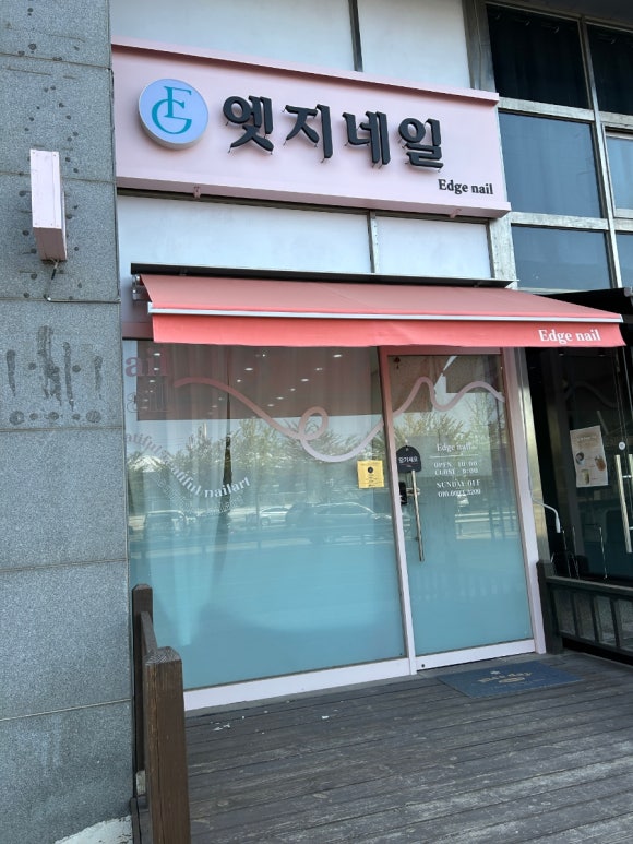 미라클엣지 이미지