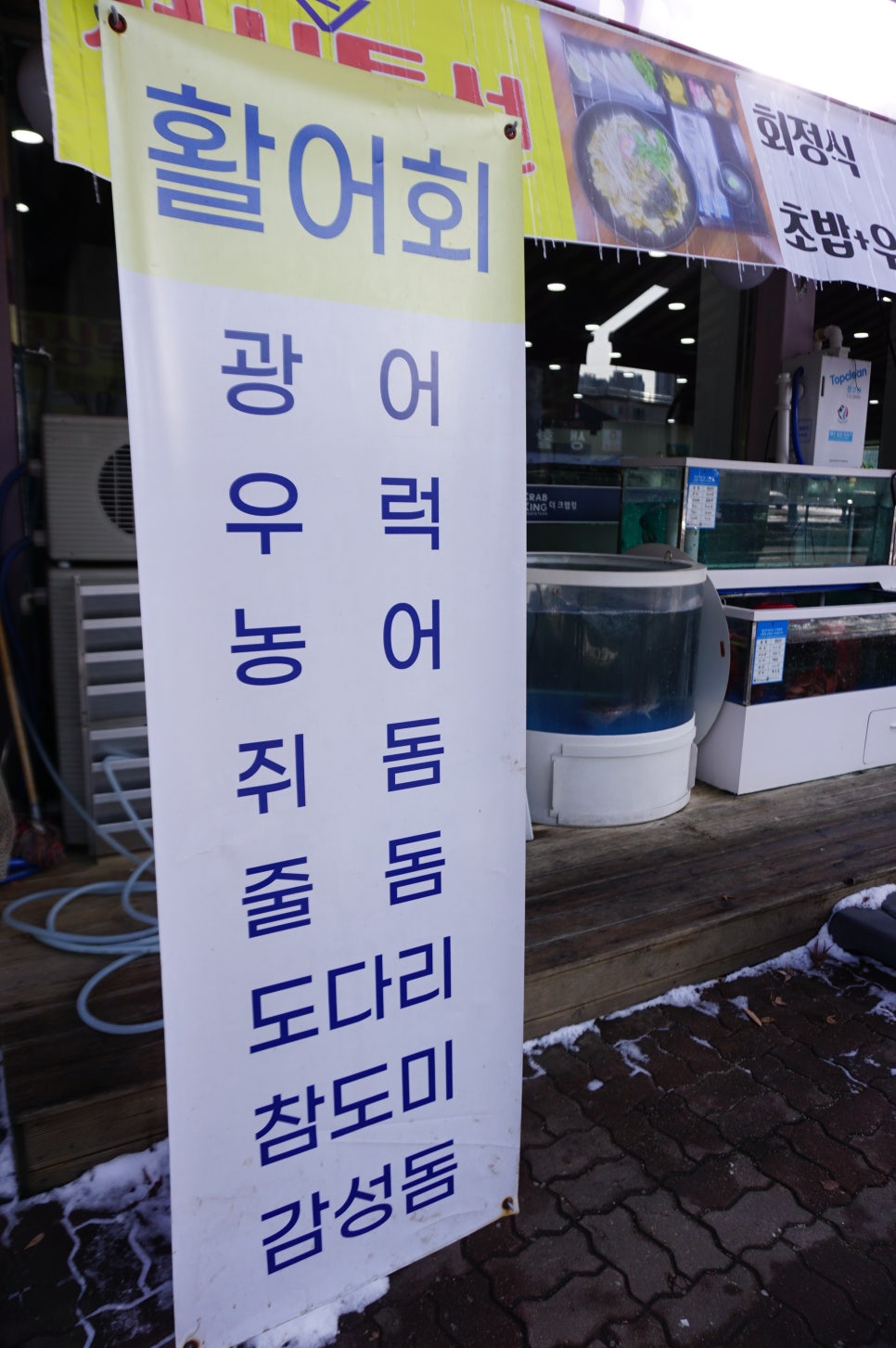 야바다더크랩킹 이미지