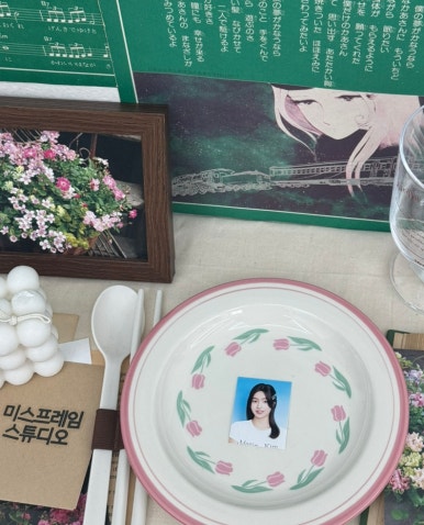 미스프레임 이미지