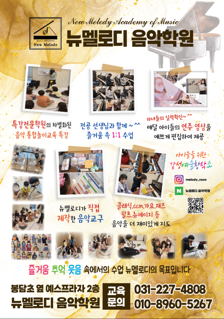 보림어린이집 이미지
