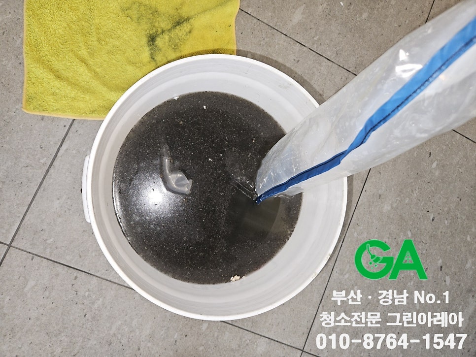 그린아레아 이미지