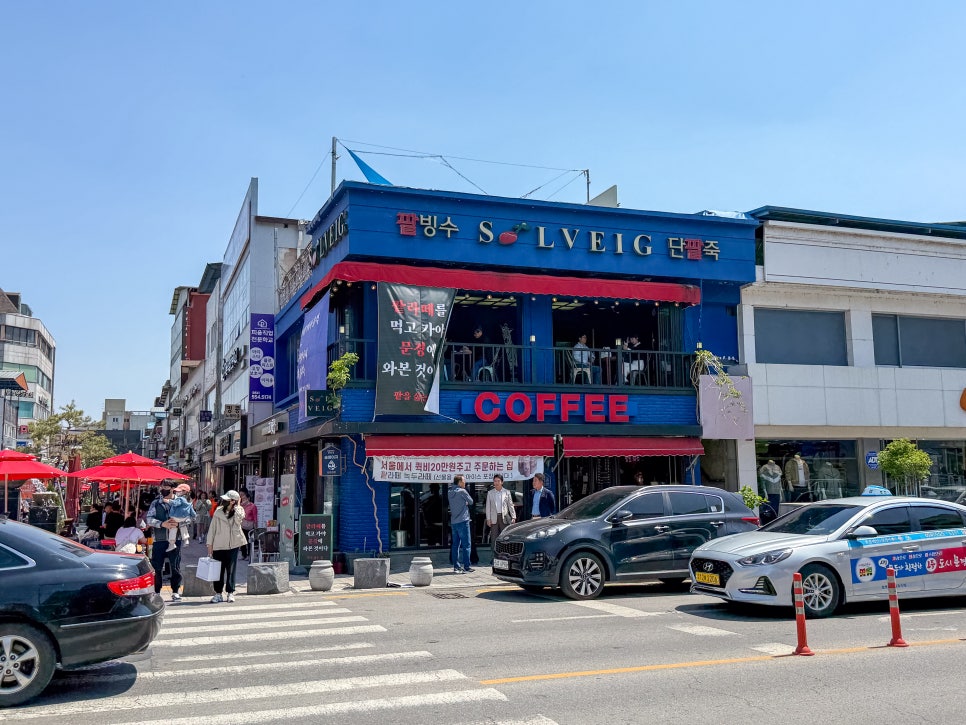 교연원앙폐백 연구원 이미지