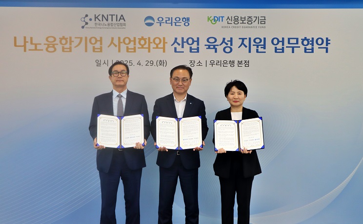 한국산업융합기술협회 이미지