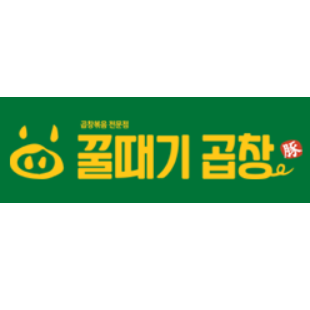 꿀때기 이미지