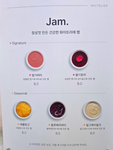 화이트리에(답십리점) 이미지