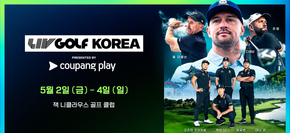 플레이키키 이미지