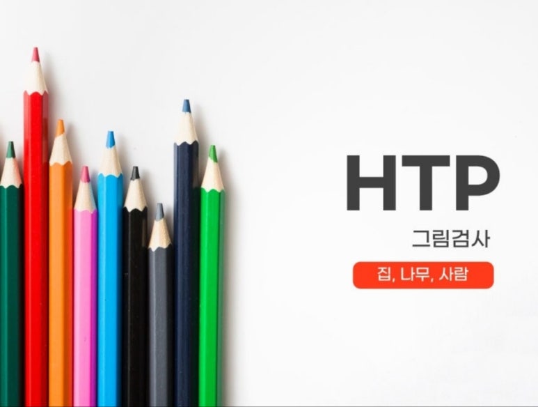 그림집 이미지