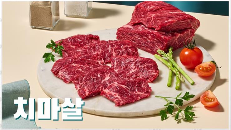 청년정육점 이미지