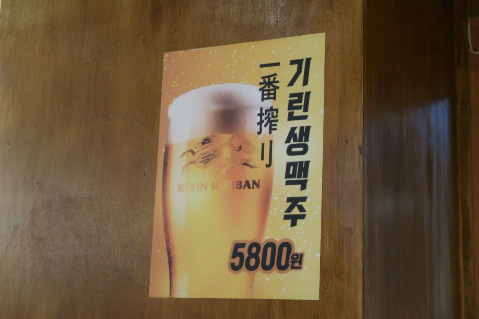 스시 이백 사진 8