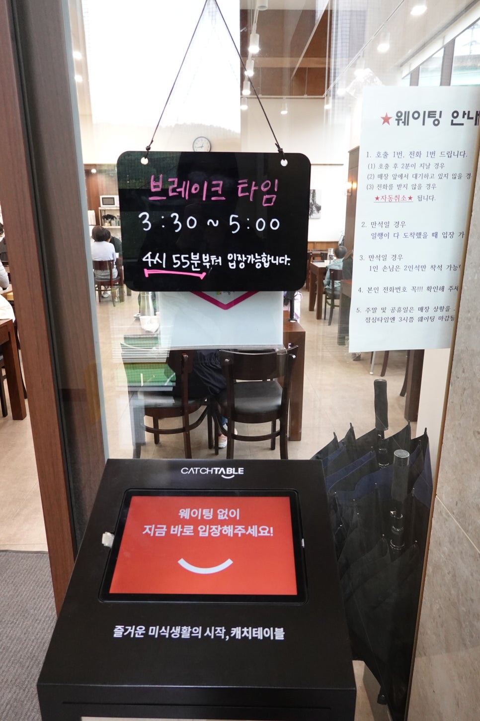 삼동소바백운호수점 이미지