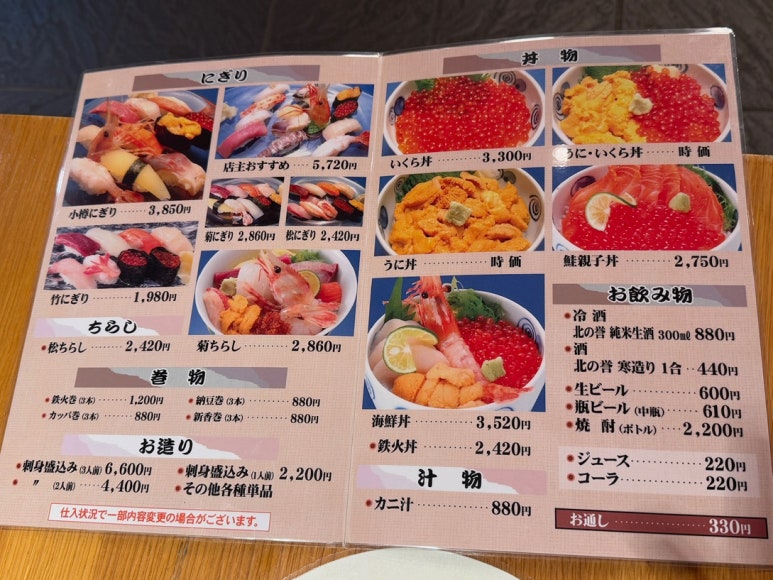 키쿠케이크 이미지