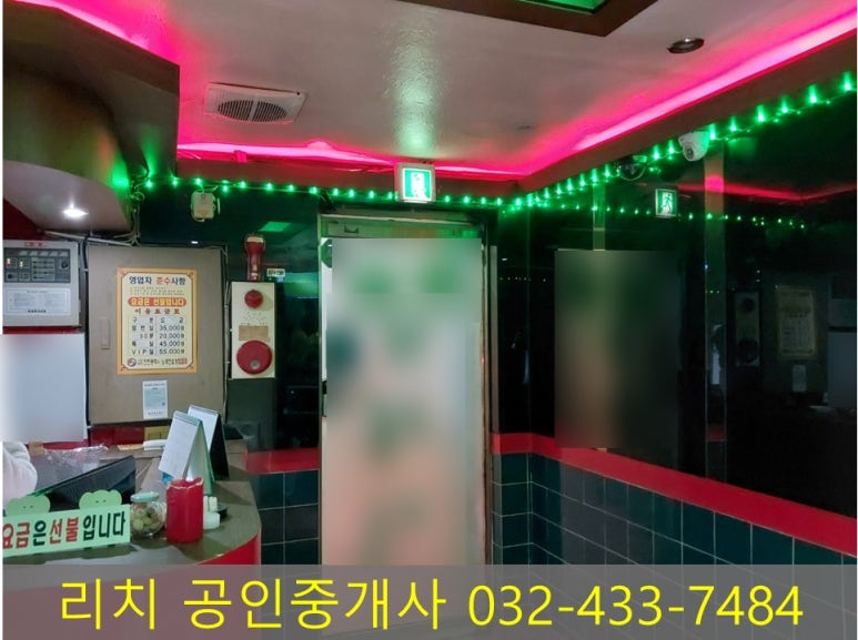 갈산노래연습장 이미지