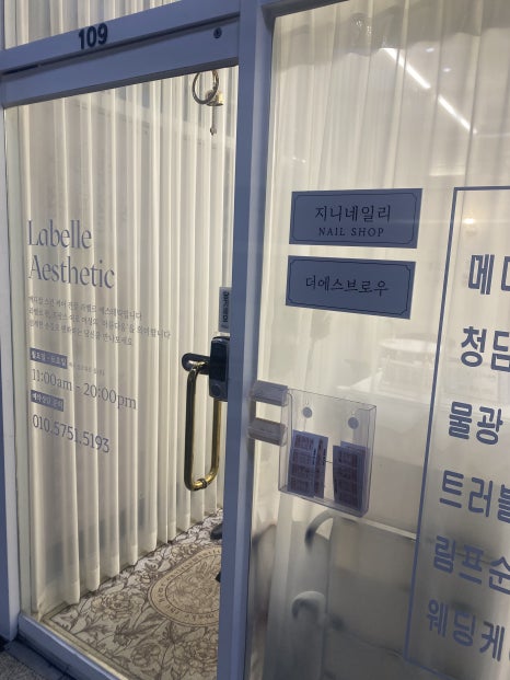 에스브로우 이미지