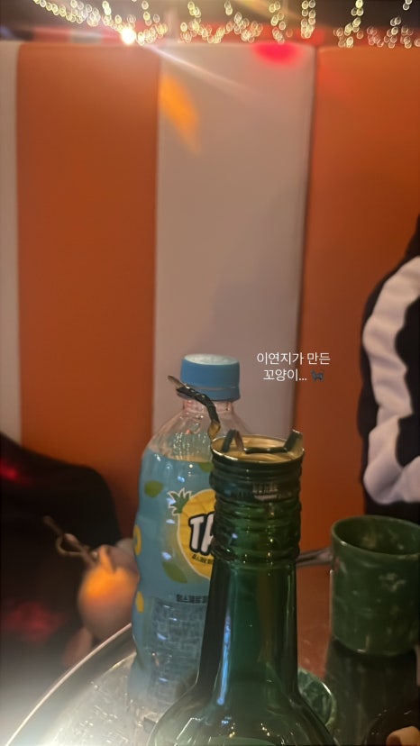맨날술이야 이미지