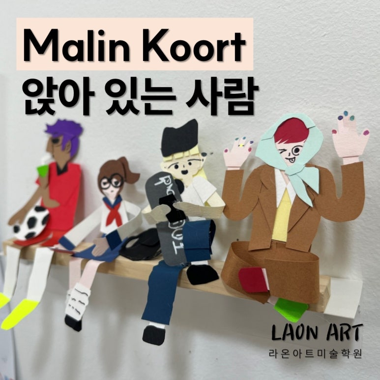 라온페이퍼 이미지