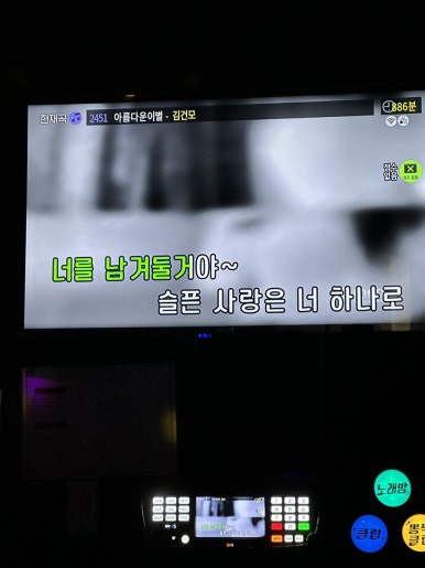 고추노래주점 이미지
