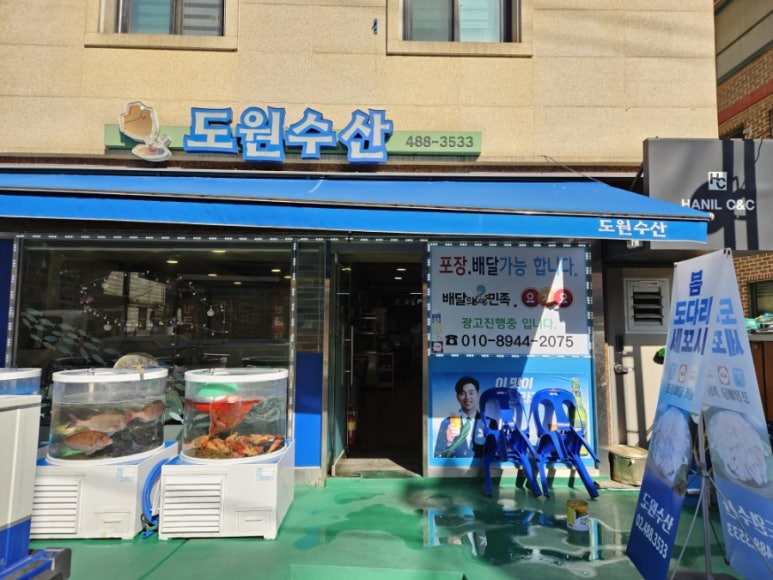 도원수산 이미지