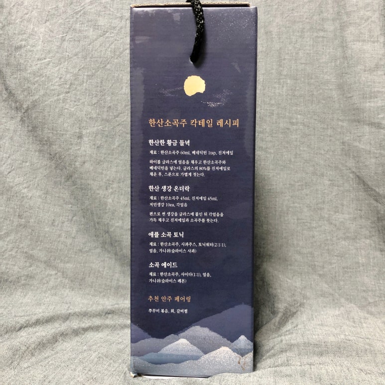 강산유통 이미지