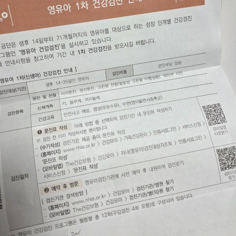 백석소아청소년과의원 이미지