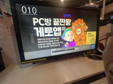 제로백PC 이미지