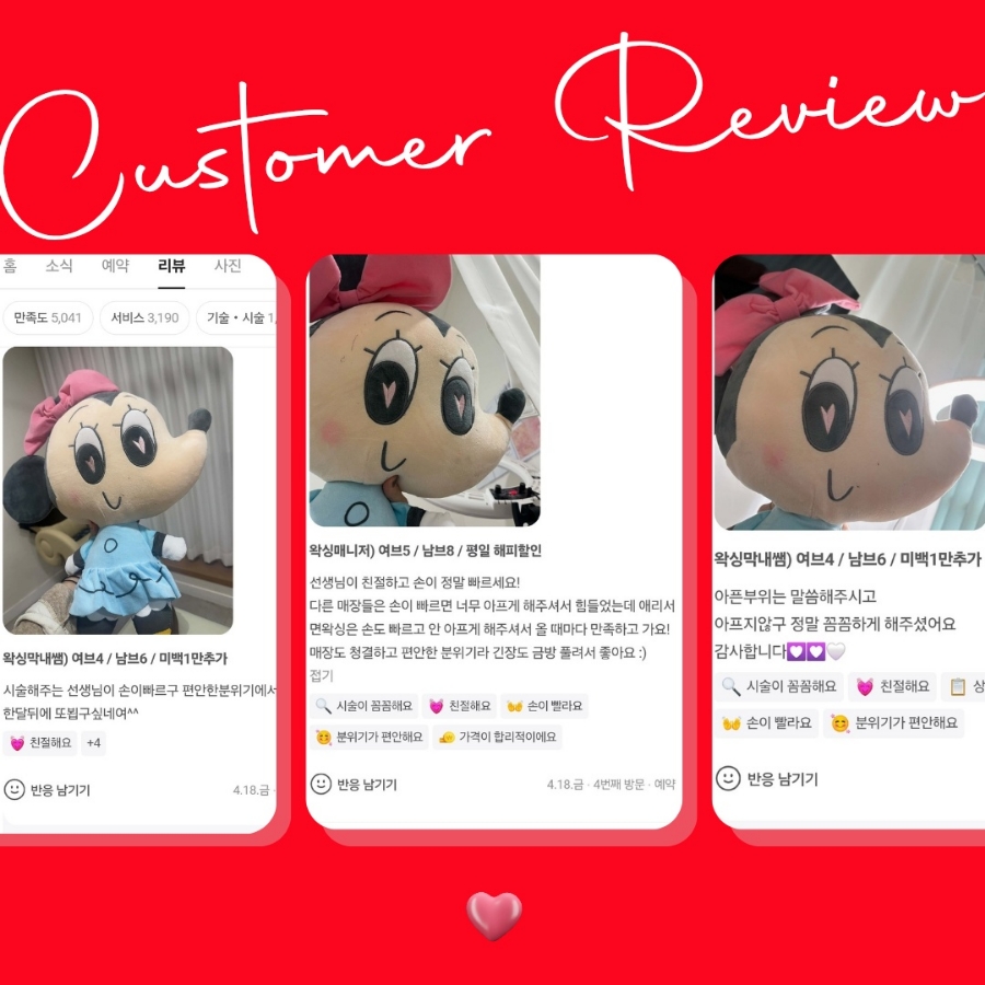 애리속눈썹 이미지