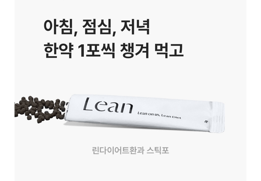 남원S한의원 이미지