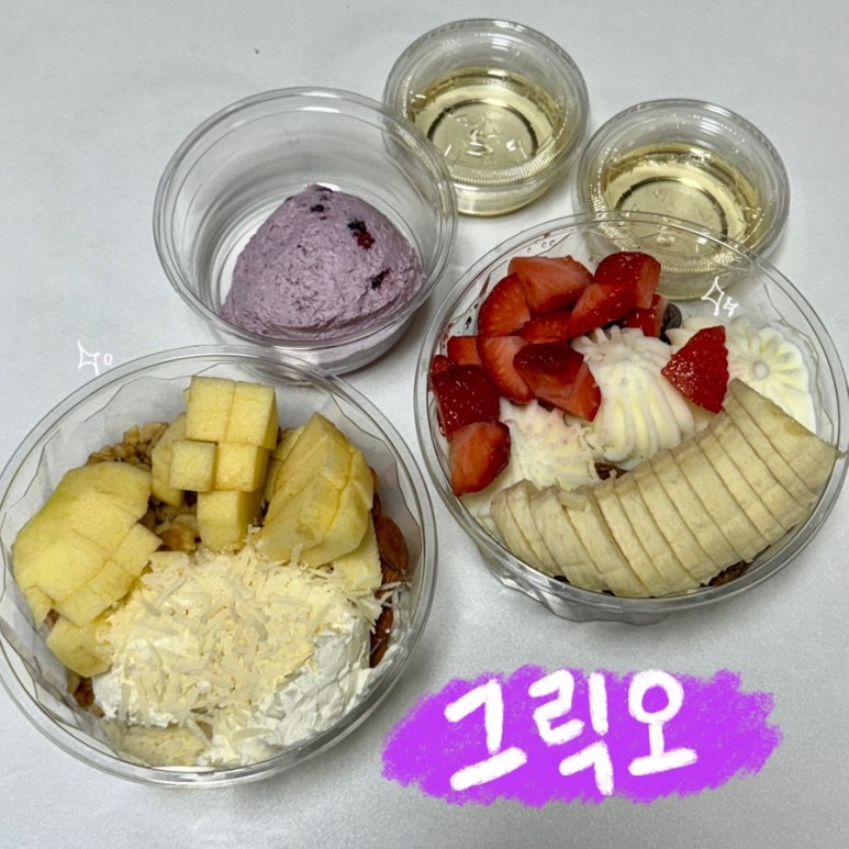 그릭오 이미지
